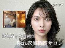 ユル 元町店(yur)