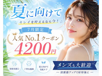 レア(Le’a)の写真