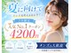 レア(Le’a)の写真