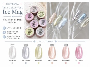 ラグボックス 心斎橋本店(LUX BOX)/ICEGEL新色 Ice Mag
