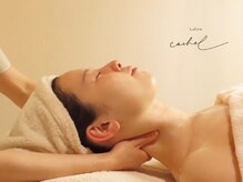 サロン カシル(salon cachel)
