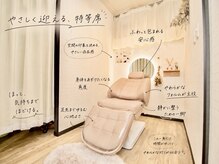 ルーム(room.)