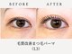 ラナフルドットコー(Lanaful.co)の写真/L3リフトで高持続×毛質改善｜コーティング仕上げで外的ダメージから守り、美まつ毛をキープ◎
