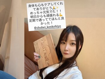 表参道ベストトリート整体院(BestTreat)の写真/歪みを整えながら、お疲れの箇所を重点的に施術!ラジオ波を使用した矯正×ほぐし!著名人も通う◎口コミALL5