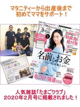 井原鍼灸整骨院/IAB美骨調整