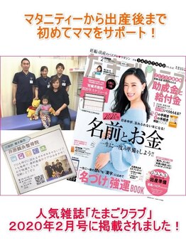 井原鍼灸整骨院/IAB美骨調整