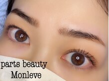 パーツビューティ モンレーブ(partsbeauty Monleve)/まつ毛パーマ&眉ワックス