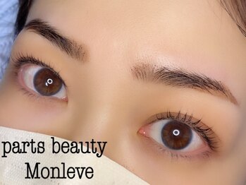 パーツビューティ モンレーブ(partsbeauty Monleve)/まつ毛パーマ&眉ワックス