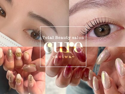 キュア ネイル・アイラッシュ(cure)の写真