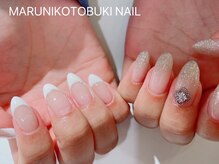 マルニ コトブキ(MARUNI KOTOBUKI)/フレンチネイル