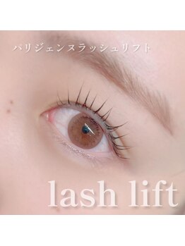 アイラッシュ シェリ(cheri)/ラッシュリフト