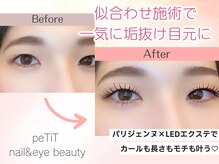プティ アイビューティ 京橋店(peTiT eyebeauty)の雰囲気（似合わせデザインが得意！まつパもまつエクもお任せください★）