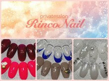 リンコネイル(RincoNail)の雰囲気（ネイルデザインを多数ご用意！【RincoNailブログ】で検索♪）