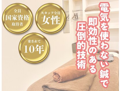 アネモネ 心斎橋院の写真