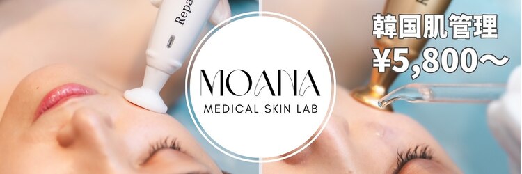 モアナ(MOANA)のサロンヘッダー