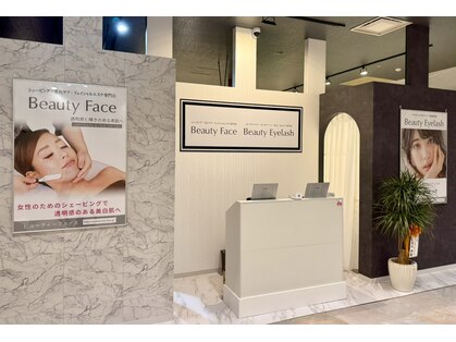 ビューティーフェイス まるひろ上尾店の写真