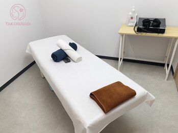 たかやなぎ整体院