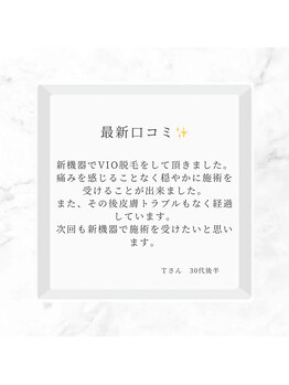 ハーニーズ(HARNEYS)/新機種【PB-IPL】