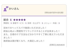 トウカ(touka)/旧店舗アルフレッド tvaの口コミ