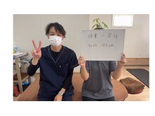 すまいむ整体院/