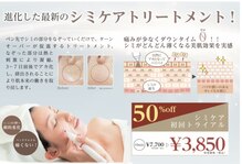 サロンアンドオーガニックアイリス(salonandorganiciris)