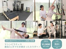 ライフメイク 各務原鵜沼店(LIFEMAKE)