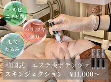 アズール 春日井店(AZURE)