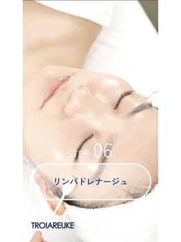 シュクル(sucre)/【VVSピール】 STEP6！