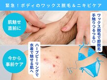 アンテサロン 関内店(Antesalon)の雰囲気（韓国式水光ピーリング.毛穴吸引.ワックス脱毛.パックで毛穴ケア）