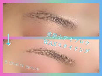 ル クラブ ド ボーテ 練馬/美眉アイブロウ!