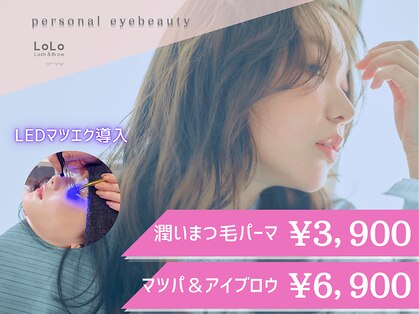 ロロ 松江店(LoLo)の写真