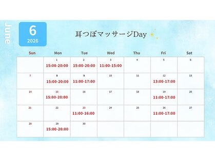 ルティーナ 銀座(ROUTINA)の写真