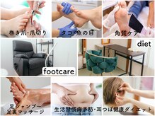 チェンジ(CHANGE)の雰囲気（巻き爪フットケア・ダイエットサロンです。ご相談は公式LINEへ）