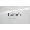 ルモア(Lumor)のお店ロゴ