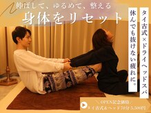 トワネ 堀江店(TOWANE)