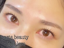 パーツビューティ モンレーブ(partsbeauty Monleve)/まつ毛パーマ&眉ワックス