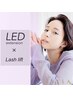 【NEW★リフエク】パリエクの進化版！ラッシュリフトxLED両目100本　¥9480