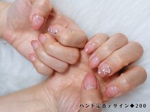 はあとねいる 高松瓦町店/ハンド定番デザイン200◆4,400円