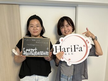 ハリファ鍼灸院 横浜関内院(HariFa鍼灸院)/お客様♪美容鍼