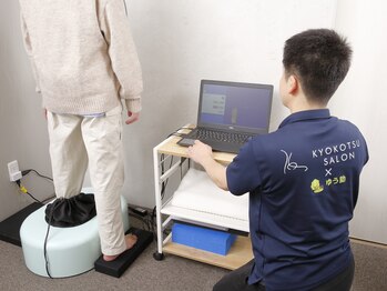 距骨サロン 平塚店/足の３次元足型計測器☆