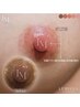 【韓国最新黒ずみケア】ルメラ◎たった一度の施術で生まれたての乳輪に♪