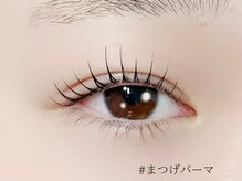 ロジー 仙台本町店(Rosie)/似合わせまつ毛パーマ