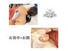 【全員クーポン】お顔光脱毛×背中光脱毛/しっかり無くす光脱毛¥7980