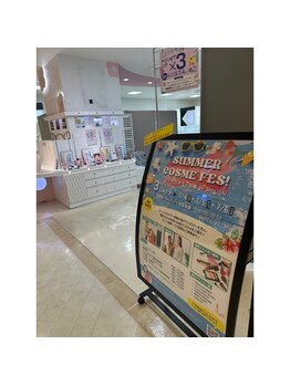 シキサイ(SHIKISAI)/静岡パルシェでイベント