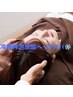 【エイジング効果抜群♪冷凍神泡炭酸ドライヘッドスパ60分】