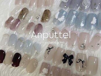 アンプテル(Anputtel)