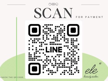 エレ(ele)/【エステ】LINE QR CODE