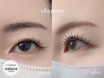 ナルカ(naluca)/【中百舌鳥】アンドヘルシー