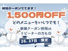 アネモネ 心斎橋院