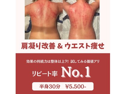 エクラ(eclat)の写真